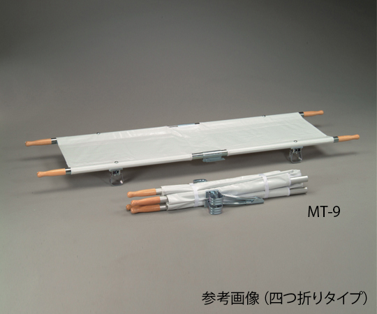 担架 四つ折り アルミ 6.5kg画像