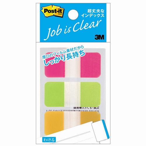 ﾎﾟｽﾄ･ｲｯﾄ 超丈夫なｲﾝﾃﾞｯｸｽ 40×18mm ﾋﾟﾝｸ/ﾌﾞﾗｲﾄｸﾞﾘｰﾝ/ｵﾚﾝｼﾞ 1ﾊﾟｯｸ(3冊)画像