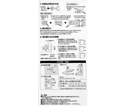 スライド丁番　キャッチ付き　全かぶせ　カップの径40mm クリアなプラスチックカップに取り付けられた丁番の側面が見える状態