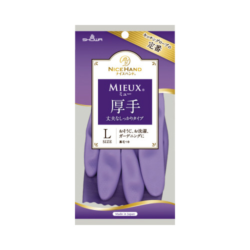 ナイスハンドミュー厚手　Ｌバイオレット　１双画像