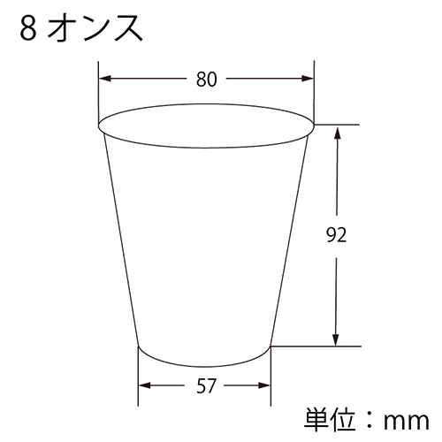 テイクアウトドリンク用に！アイス・ホット用の紙コップ