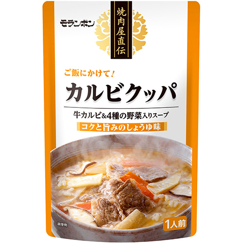 焼肉屋直伝 ｶﾙﾋﾞｸｯﾊﾟ 350g 1ｹｰｽ(6個)画像