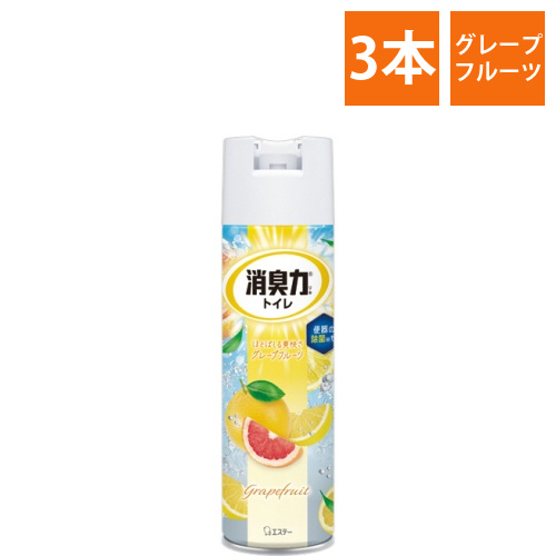 トイレの消臭力スプレー　グレープフルーツ　365mL　1セット(3本)画像
