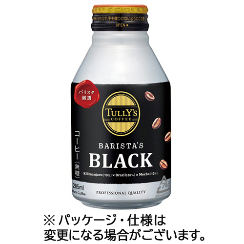 ﾀﾘｰｽﾞｺｰﾋｰ ﾊﾞﾘｽﾀｽﾞ ﾌﾞﾗｯｸ 285mL ﾎﾞﾄﾙ缶 1ｹｰｽ(24本)画像