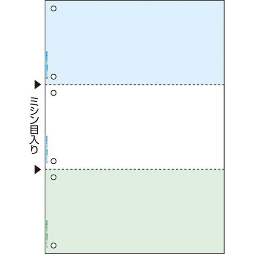 マルチプリンタ帳票　Ａ４　カラー３面６穴　１００枚画像