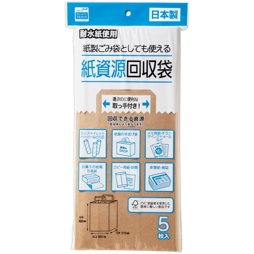 紙資源回収袋 取っ手付 1ﾊﾟｯｸ(5枚)画像