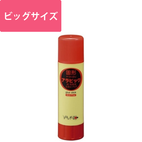 固形アラビック(固形のり)約40g　1本画像