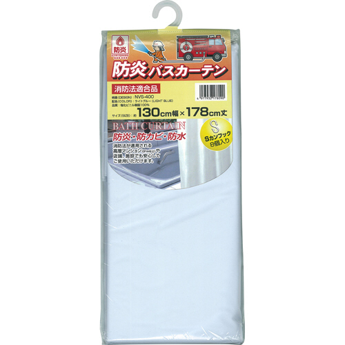 防炎ﾊﾞｽｶｰﾃﾝ 130×178cm ﾗｲﾄﾌﾞﾙｰ 1枚画像