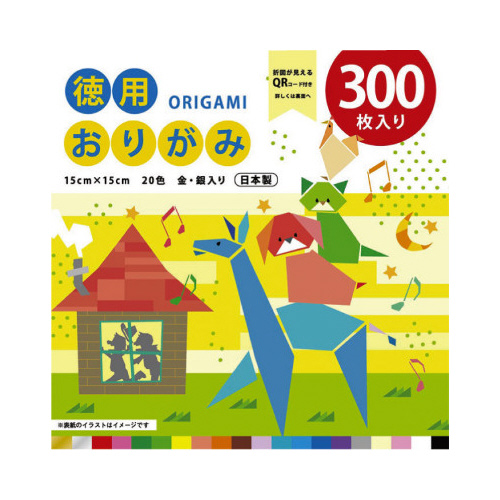 教育おりがみ金銀入２０色　３００枚画像