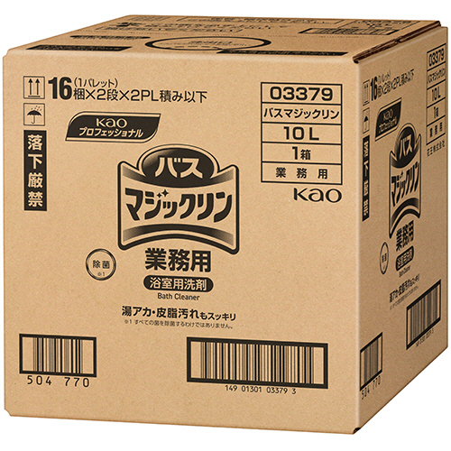 ﾊﾞｽﾏｼﾞｯｸﾘﾝ 業務用 10L 1個画像