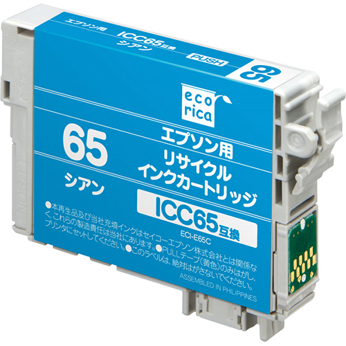 ﾘｻｲｸﾙｲﾝｸｶｰﾄﾘｯｼﾞ ｼｱﾝ(顔料) [ｴﾌﾟｿﾝ:ICC65互換] ECI-E65C 1個画像