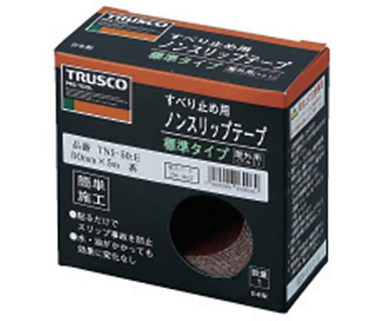 ノンスリップテープ　屋外用　100mmX10m　緑 巻き芯が露出した状態で緑色のテープが広がっている様子