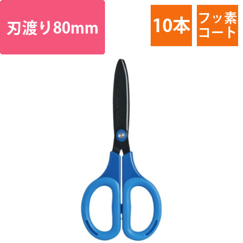 サクツトカツトフッソコート　ブルーX10画像