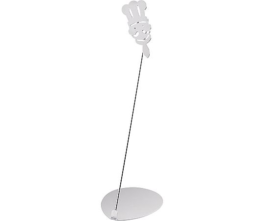 POPスタンド プリモシェフ 20cm シルバー画像