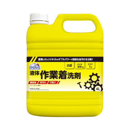 スマイルチョイス　作業着洗剤　４Ｌ