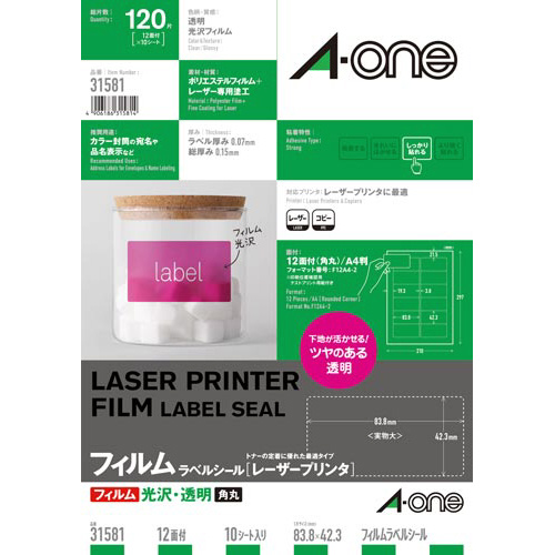 フィルムラベル　透明光沢　ＬＢＰ　１２面　１０枚画像