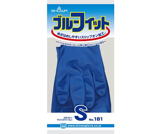 ブルーフィット　S