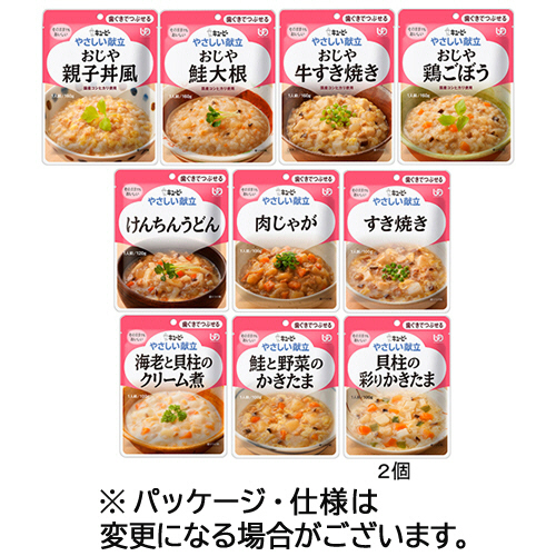 やさしい献立 歯ぐきでつぶせるｾｯﾄ 1ｹｰｽ(10種11ﾊﾟｯｸ)