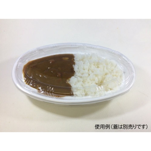 シーピー化成 カレー容器 BF-214 ホワイト 本体 発泡画像