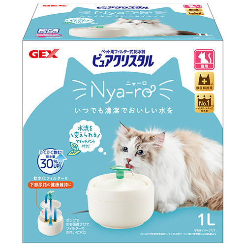ﾋﾟｭｱｸﾘｽﾀﾙ ﾆｬｰﾛ 1L 猫用 ｵﾌﾎﾜｲﾄ 1台画像