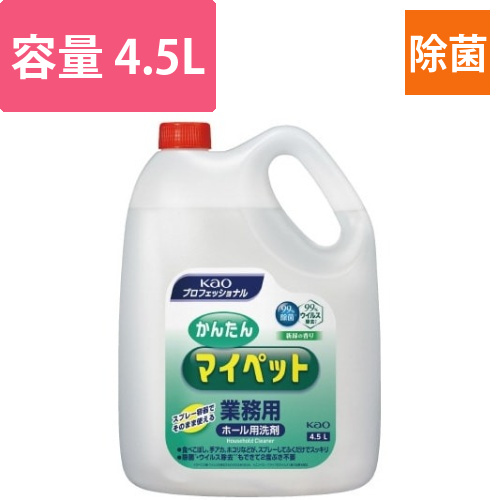 かんたんマイペット　業務用　4.5L×4画像