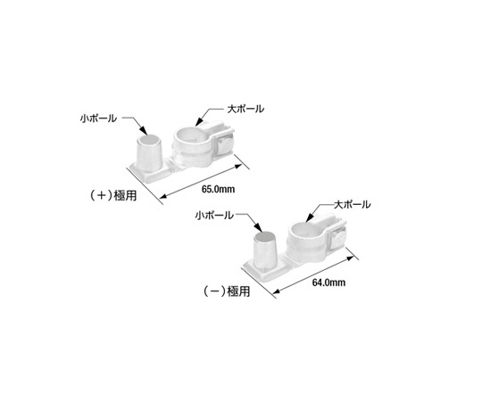 バッテリー変換ターミナル　小→大 金属製の端子が複数あり、異なるサイズに対応する様子