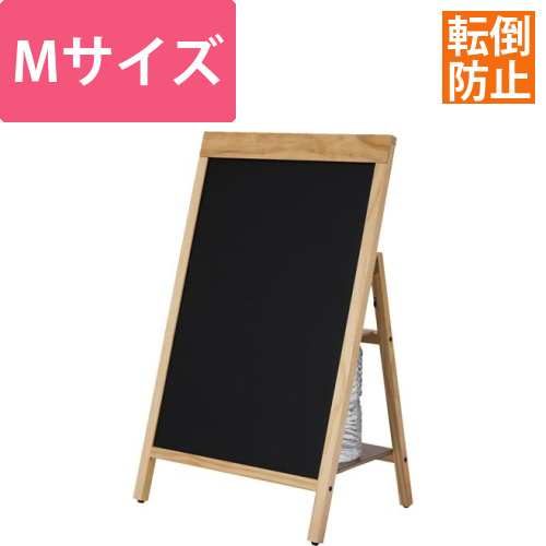 転倒防止リバーシブルボード　M画像