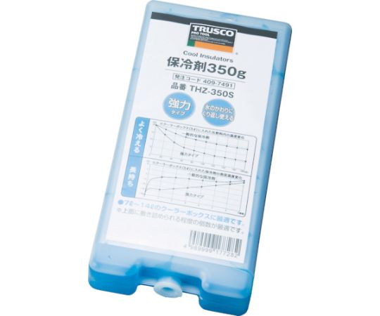 保冷剤・保温剤