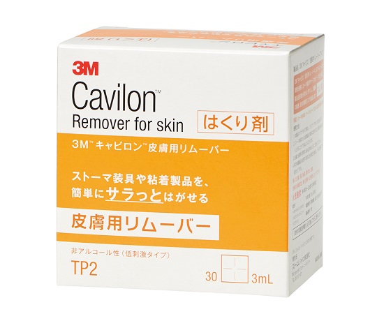 皮膚用リムーバー キャビロン(TM) 1枚×30包入