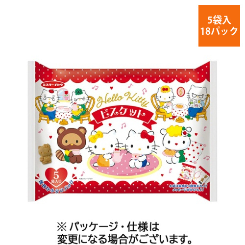 ハローキティ　ビスケット5P　1セット(18パック)画像