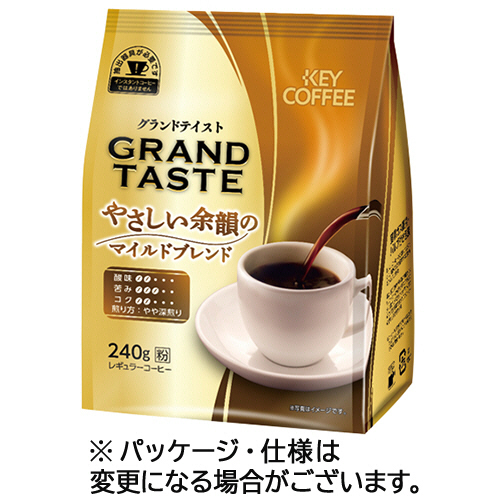 ｸﾞﾗﾝﾄﾞﾃｲｽﾄ やさしい余韻のﾏｲﾙﾄﾞﾌﾞﾚﾝﾄﾞ 240g(粉)/袋 1ｾｯﾄ(4袋)画像