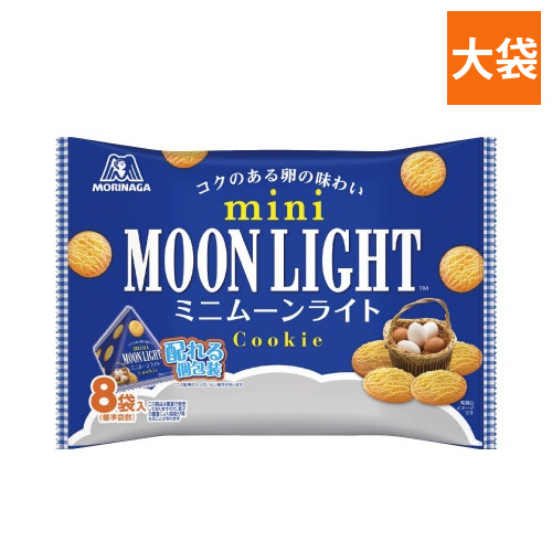 ミニムーンライト大袋画像
