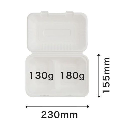 弁当容器 新ABランチ240-150-2 パックスタイル 透明なフタが乗った弁当容器の横からのアングルで、中に仕切りがある様子。
