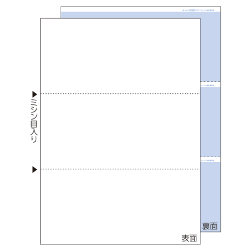 ﾏﾙﾁﾌﾟﾘﾝﾀ帳票 A4 裏地紋 3面 1冊(100枚)画像