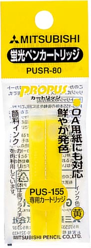 プロパスカートリッジ専用カートリッジ黄　２本×１０