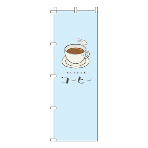 コーヒー水色