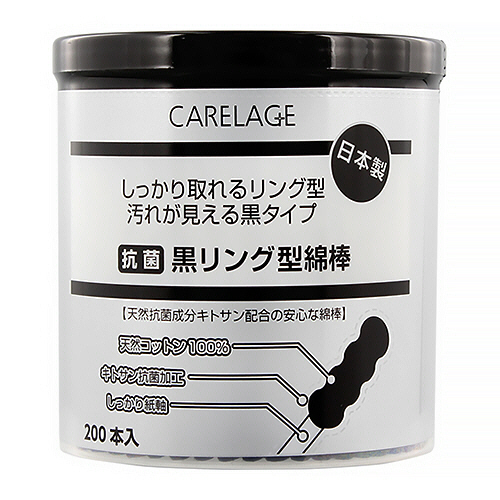 CARELAGE 抗菌黒ﾘﾝｸﾞ型綿棒 1ﾊﾟｯｸ(200本)画像