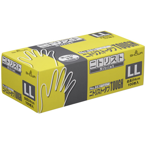 No.883 ﾆﾄﾘｽﾄ･ﾀﾌ ﾊﾟｳﾀﾞｰﾌﾘｰ LL ﾌﾞﾙｰ 1ｾｯﾄ(2000枚:100枚×20箱)画像