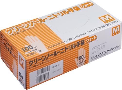 クリーンノール　ニトリル手袋Ｓ（パウダーＦ）　Ｍ画像