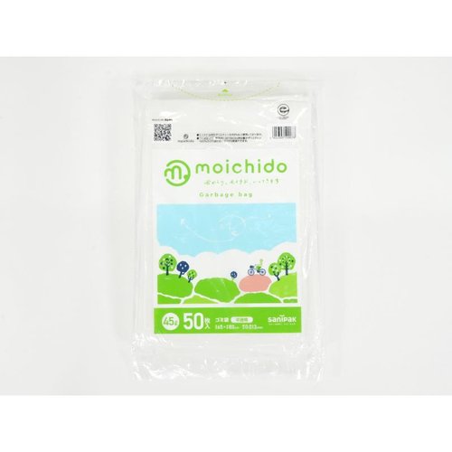 エコ材質ゴミ袋 moichido(モイチド) ゴミ袋 45L 半透明 50枚 0.013mm 日本サニパック 袋が横向きで積み重ねられ、半透明の質感が確認できる様子