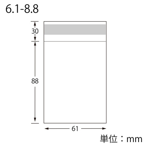 ピュアパック T 6.1-8.8 ミニトレカサイズ 透明な素材で梱包された複数のミニトレカが整然と配置されている様子