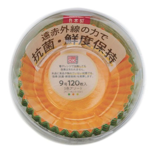紙カップ 抗菌おかずケース増量9号(3色アソート)120枚入 アートナップ画像