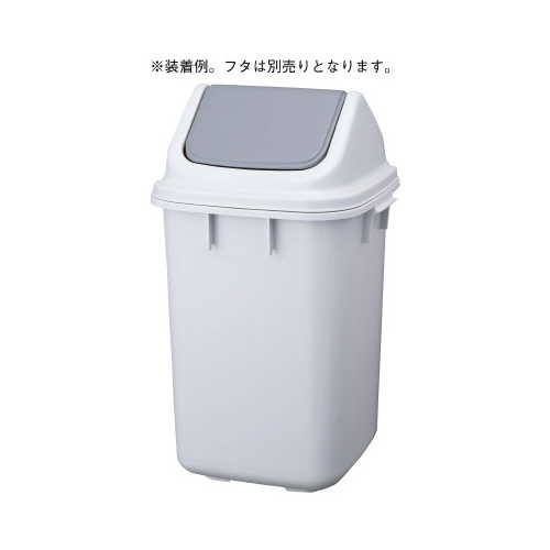 ダストＢＯＸ　２６Ｌ　本体画像
