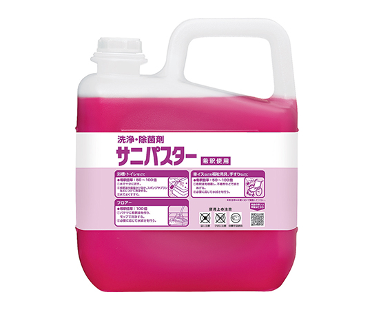 サニパスター　5kg