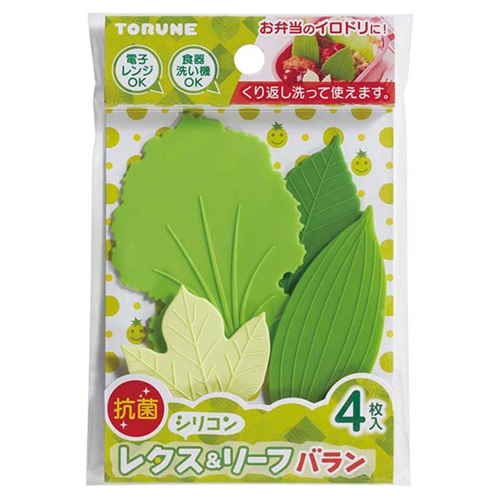 抗菌シリコンレタス&リーフバラン 鮮やかな緑色で、柔らかな葉の形状が見える状態