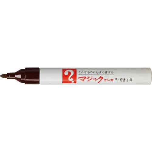 油性マーカー マジックインキ 細書き こげ茶 細長いパッケージが斜めに置かれ、色味が鮮やかに見える状態