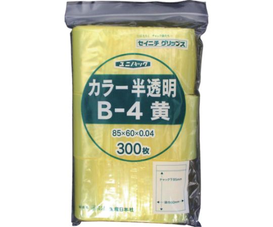 チャック付ポリ袋 ユニパック B-4 半透明黄 縦85×横60×厚さ0.04mm 300枚入画像