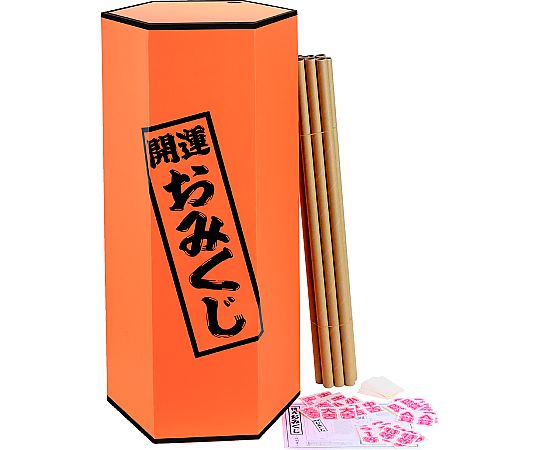 特大おみくじ画像