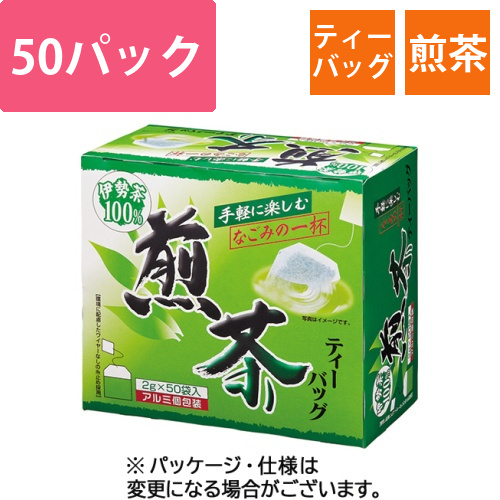 伊勢茶ティーバッグ　煎茶　1箱(50バッグ)画像