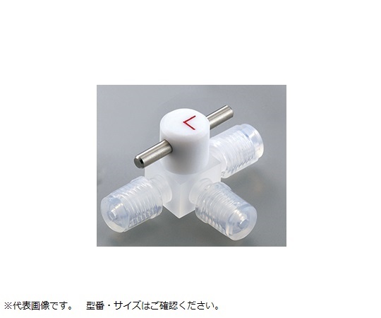 ミニチュアCTFE3方コック（チューブ接続タイプ）画像